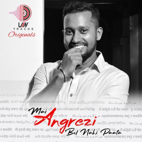Mai Angrezi Bol Nehi Paata Neelutpal Das MP3 Download